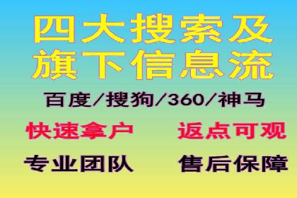 百度SEM推广在移动端的应用及效果展示