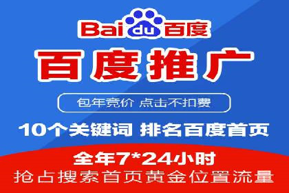 视频类APP中的信息流广告投放效果案例
